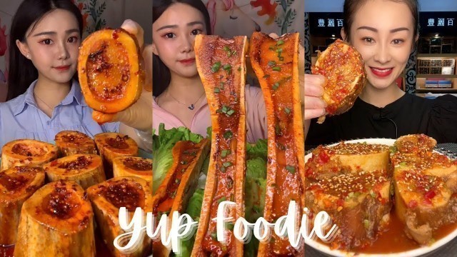 'ASMR Chinese Food Mukbang | Spicy Beef Bone Marrow Mukbang | Eating Sound | Yup Foodie #77'