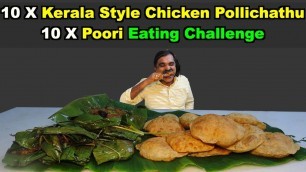 '10 Packet Kerala Style Chicken Pollichathu & 10 X Puri Eating Challenge | Food Challenge in Tamil |'