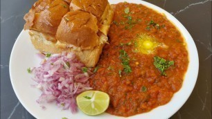 'Pav Bhaji recipe | Best Mumbai style Pav Bhaji recipe | Street Food | How to make Pav Bhaji at home'