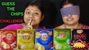 'GUESS THE CHIPS CHALLENGE  || CHIPS EATING COMPETITION  || food family & more'