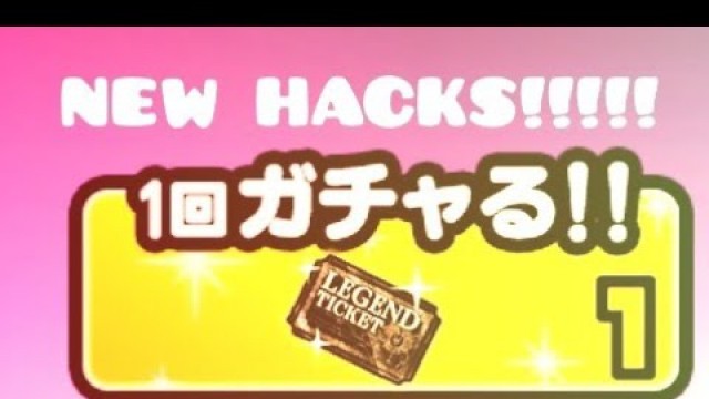 'Battle Cats Legendary Tickets Hacks'