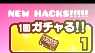 'Battle Cats Legendary Tickets Hacks'